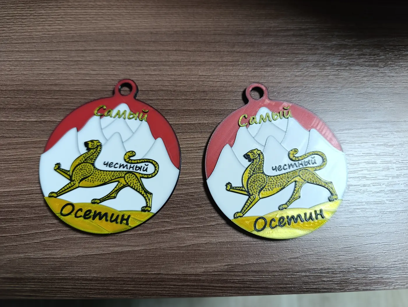 Медали «Осетин»