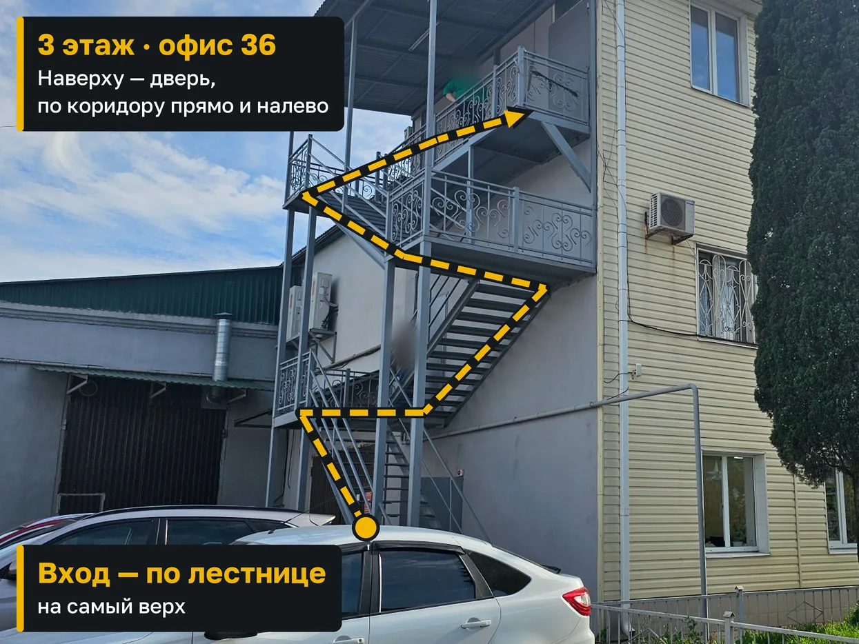 Вход в мастерскую: серая железная лестница снаружи здания, наверх на 3 этаж